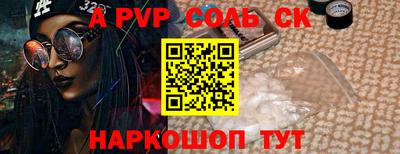 дурь Мариинск