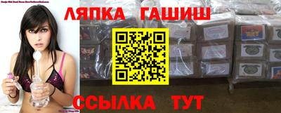 гашиш Малоярославец