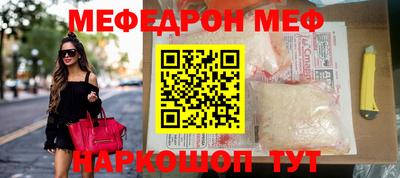 мефедрон Лесосибирск
