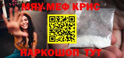 дурь Мариинск