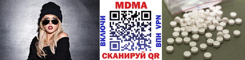 цены наркотик  Дербент  MDMA кристаллы 