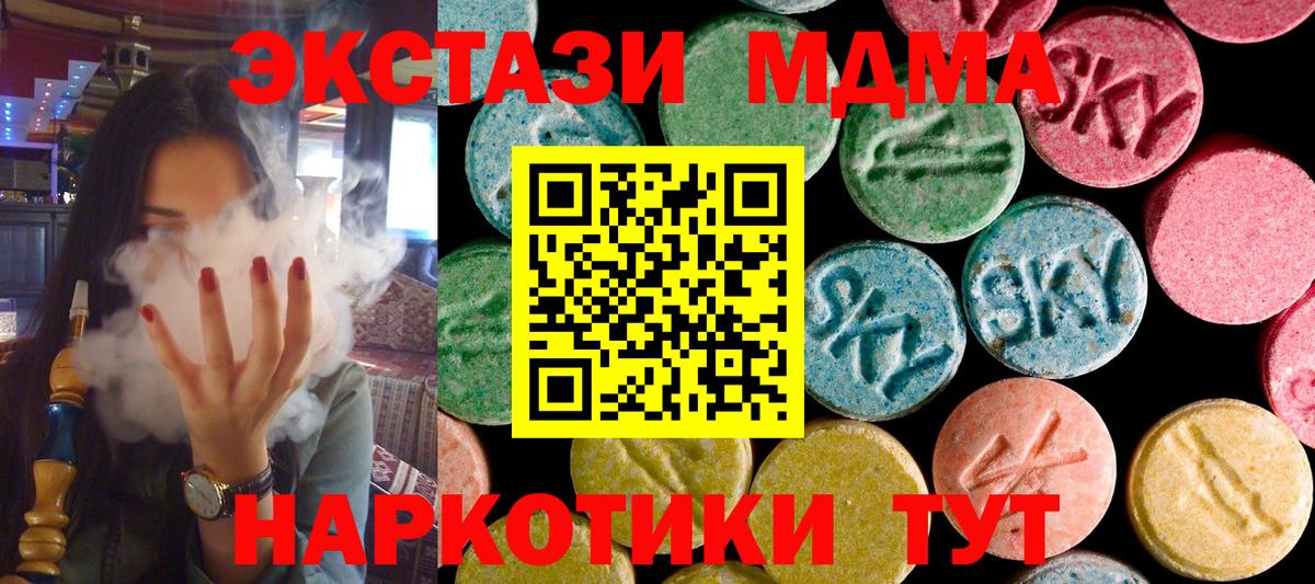 MDMA VHQ  MDMA VHQ  Дербент  Вход с VPN 