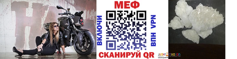 Меф мука  Дербент 