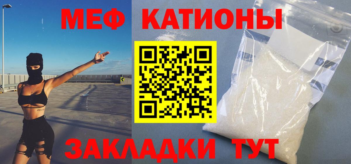 Дербент  МЕФ мяу мяу  Мефедрон  МЯУ-МЯУ  Вход с VPN  сколько стоит  Меф VHQ 