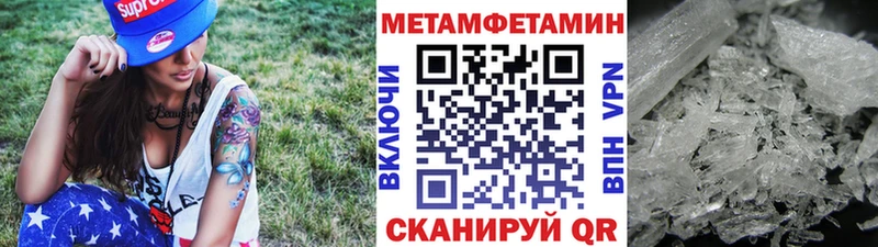 Первитин кристалл Дербент