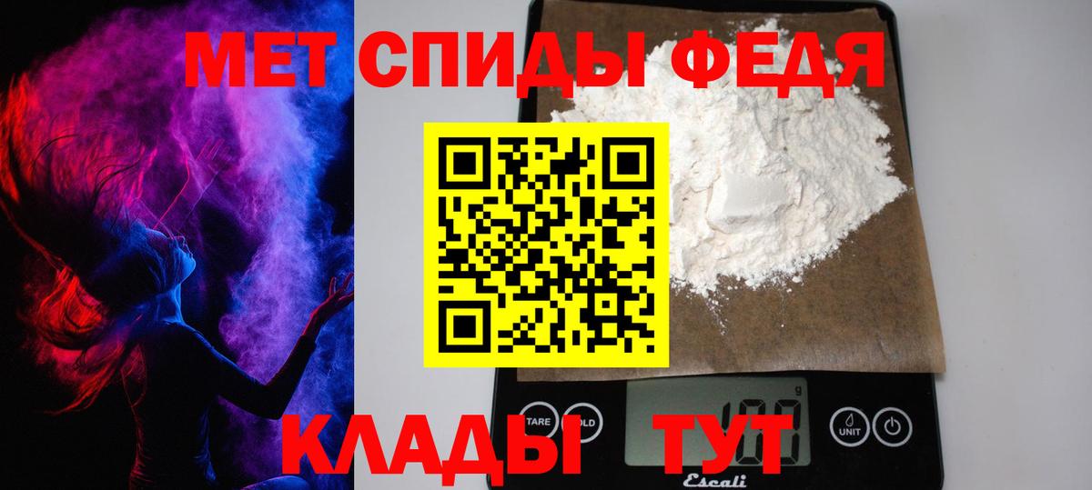Дербент  Метамфетамин пудра  Метамфетамин пудра  Вход с VPN 