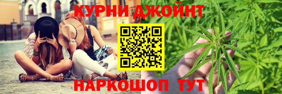 МАРИХУАНА конопля Дербент